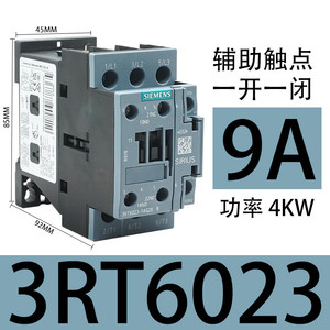 <strong>Siemens</strong> AC Contactor 3RT6023/6026/6028-1AN20 for <strong>Elevator</strong> 3 Phase 50/60Hz 110V DC 220V/24V - Product Image 5