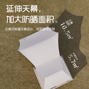 تسلق الجبال في الهواء الطلق التخييم نزهة مريحة التيتانيوم الأسود المطاط سميكة المطر السياحة خيمة قابلة للنفخ - Product Image 3