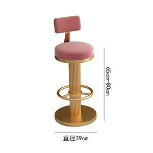Tabouret de bar K pivotant et réglable en hauteur, léger, luxueux, moderne et minimaliste, pour comptoir de bar ou caisse. - Product Image 1