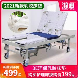 Matelas en latex simple 2 cm de latex et 4 cm de fibre de coco, lit médical pour adultes et personnes âgées - Product Image 3