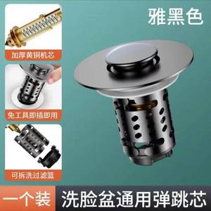 Filtro de desagüe para lavabo de acero inoxidable de 1.5 pulgadas con núcleo de resorte, antidesatasque, prevención de olores y atrapapelos - Product Image 5