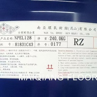 Résine époxy 128 du fabricant, haute transparence, faible viscosité, qualité industrielle, isolante, résistante à la chaleur