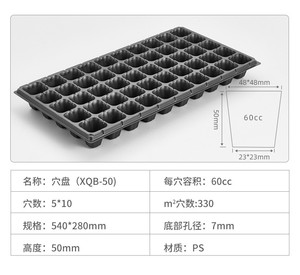 Sä maschine - Product Image 2