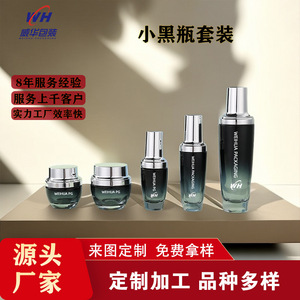 ชุดผลิตภัณฑ์บำรุงผิวหน้า Huawei Packaging Glass Skin Care ขนาด 150 มล. โทนเนอร์ 40 มล. เซรั่ม 50 กรัม ครีมบำรุงผิว สำหรับผู้หญิง - Product Image 2