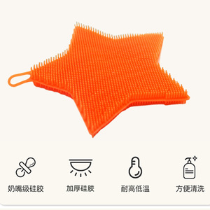 Silicone Facial Cleansing Brush Star Shape Soft Bristle Manual Face Cleaning Tool For Home Use Waterproof RoHS Compliant - Product Image 4