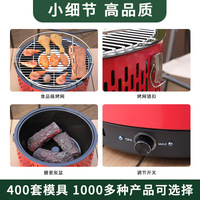 Barbecue portable multifonctionnel au charbon de bois, réchaud d'extérieur pour la maison, pour cuisiner et faire du thé, double usage électrique et au charbon de bois