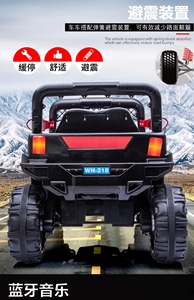 2022 nouveau Style 12V électrique enfants jouet voiture en plastique batterie Ride-on pour 2 à <span class=keywords><strong>4</strong></span> ans <span class=keywords><strong>acheter</strong></span> enfants voiture produit à vendre - Product Image 6