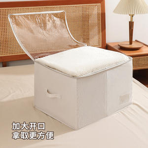 กล่องเก็บเสื้อผ้าผ้าฝ้ายเทียนซานทรงสี่เหลี่ยมผืนผ้าพับได้พร้อมฝาปิดซิปด้านบนแบบซ้อนกันได้พีวีซีใสใช้ในบ้าน - Product Image 2