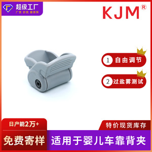 Boucle de réglage du sangle de siège de poussette H301 Gris, réglage progressif pour poussette bébé - Product Image 5