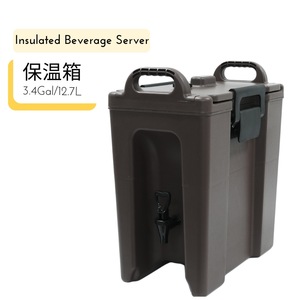 Shosho - Barril Aislado para Bebidas de 12.7L, Resistente al Calor, Mantiene la Comida Fría, Seguro, Lavable, para Escuelas, Cantinas, Hoteles y Cocinas - Product Image 4
