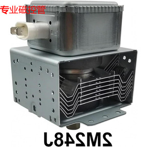 Magnetron pour four à micro-ondes 2M248J, refroidi par air, pièce de rechange pour réparation de four à micro-ondes - Product Image 5