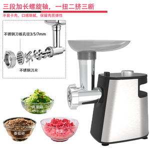 <b>Electric</b> Meat Grinder 1200W Stainless Steel Sausage Maker with Three-Stage <b>Spiral</b> Shaft - Product Image 1