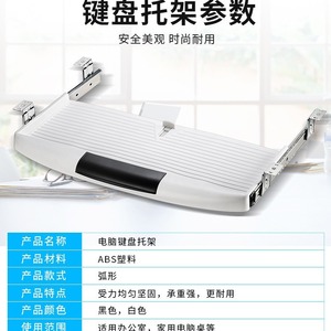Adjustable Keyboard Tray With <b>Mouse</b> Pad 160mm X 200mm Undercounter Mount <b>For</b> <b>Computer</b> Desk Office Furniture - Product Image 4