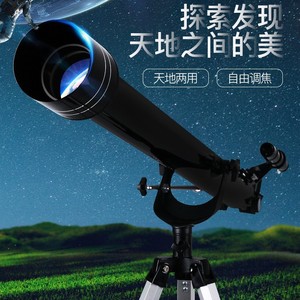 F90060M Astronomical Telescope 900mm 60mm Aperture High Definition Stargazing Moon Observing - Product Image 3