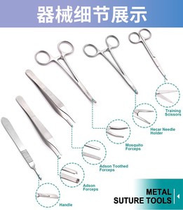 Phẫu Thuật 6-Piece suturing thực hành thiết bị thiết lập Silicone phẫu thuật thực hành suturing đào tạo thiết lập thiết bị - Product Image 4