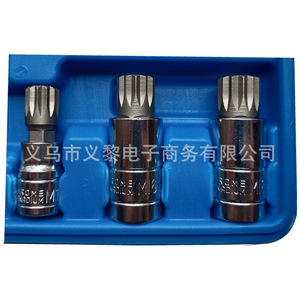 Chrome Vanadium <b>Socket</b> Set M4 M6 M8 1/4 In Drive Industrial Grade Machine Auto Repair Tools - Product Image 1