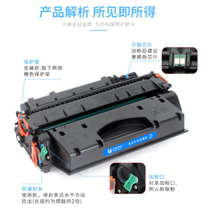 ตลับหมึกโทนเนอร์ที่ใช้ร่วมกันได้ CrG 320 สำหรับเครื่องพิมพ์ D1150 D1170 D1180 D1380 MF6780 ปริมาณการพิมพ์ 6000 หน้า - Product Image 3