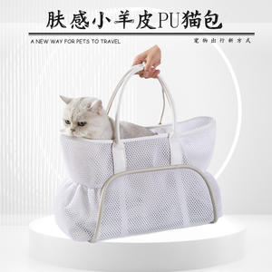 फैशन नए डिजाइन लुभावनी ग्रीष्मकालीन डिय बिल्ली वाहक बैग के साथ आरामदायक पालतू कैरियर - Product Image 5