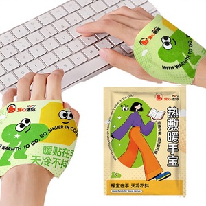 Parche Calentador de Manos de Hierro en Polvo de Marca Privada Kongdy Manufactory, Calentador Corporal, Paquete de Calor, Certificado CE, Calentamiento Rápido y Duradero - Product Image 3