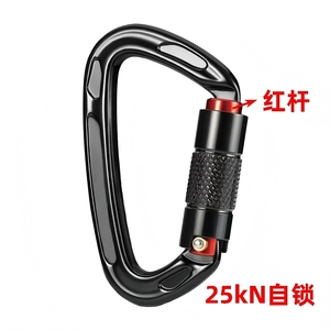 HengLong 25KN otomatik kilit tırmanma karabina klip büküm kilit ve kaya tırmanma için ağır karabina - Product Image 4