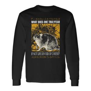 Maglietta promozionale a maniche lunghe giapponese My Quest for Cheese Rat - Product Image 1