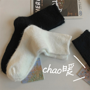 Women Fuzzy <b>Socks</b> Mid Calf Cotton White <b>Black</b> Solid Color Warm Breathable Autumn Winter <b>Socks</b> - Product Image 4
