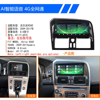Unité principale de stéréo de voiture compatible avec Volvo XC60 2009-2017 Series 8.8 "Octa-core High Performance Plug & Play Android Players