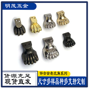 Accesorios de metal con forma de garra de tigre de aleación de zinc para decoración de cajas de madera, manualidades y decoración del hogar, forma irregular C 017 - Product Image 5