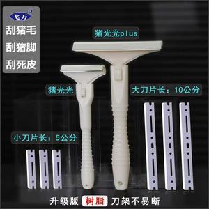 Pig Skin <b>Scraper</b> For Hair Removal And Degreasing Tool With Efficient Design For Household Use - Product Image 3