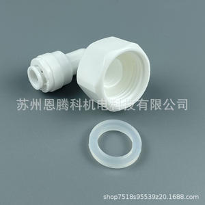 Conector de rosca interna tipo L, 1 unidad, blanco, piezas de filtro de agua de PPE de grado alimenticio para sistema de ósmosis inversa, riego de jardín - Product Image 4