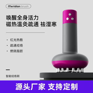 แปรงนวดไฟฟ้าแบบเมอริเดียนสำหรับนวดทั่วร่างกาย พร้อมระบบควบคุมอุณหภูมิ ใช้พลังงานจาก USB วัสดุ ABS แบตเตอรี่ 1800mAh - Product Image 4