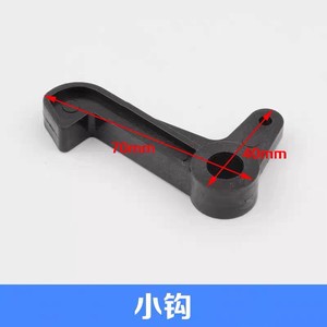 Gancho de Bloqueo para Puerta de Ascensor, Gancho Grande de 189 mm para Piezas de Ascensor - Product Image 5