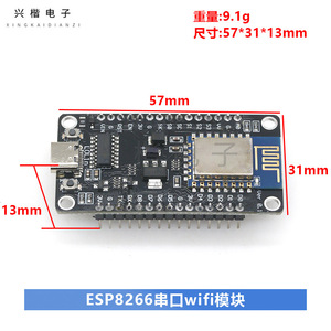 Module WiFi NodeMCU Lua V3 ESP8266, Interface UART, Carte de développement IoT, Type C CH340 - Product Image 4
