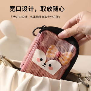 Portable <b>Cosmetic</b> Storage Bag EVA Mesh Makeup <b>Case</b> With Zipper And Keyring For Travel And Daily Use - Product Image 4