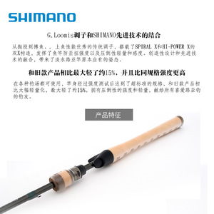 คันเบ็ด Shimano Conquest แบบแอคชั่นเร็วพิเศษ สำหรับตกปลาแบส  แบบชิ้นเดียว ใช้ได้กับมหาสมุทร แม่น้ำ ทะเลสาบ บ่อเก็บน้ำ - Product Image 5