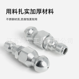 หัวฉีดสแตนเลสแรงดันสูง ปรับได้ หัวฉีดน้ำสำหรับสวน ทำความสะอาด หัวฉีดแบบหมุน 39 กรัม - Product Image 3