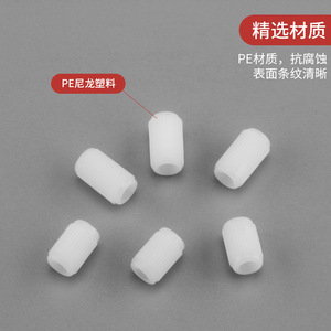 Conectores de plástico de doble vía Ying Sheng con tuerca preincrustada para tableros de 16 y 18 mm para herrajes de armarios - Product Image 4