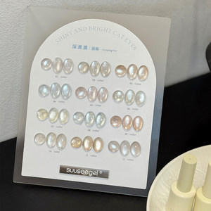 Gel à ongles effet œil de chat mouillé Bunch Color 2026, nouvelle couleur nude, perles de verre scintillantes effet <span class=keywords><strong>eau</strong></span> bouillante, Haley Nail Art, imperméable - Product Image 5