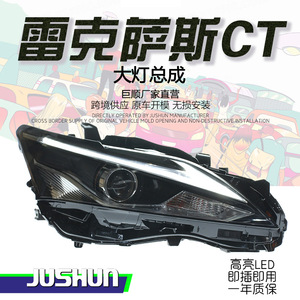 Lexus Ct Headlight Assembly 15000 Lm <b>Led</b> <b>Projector</b> Drl 12V 11-17 Model - Product Image 1