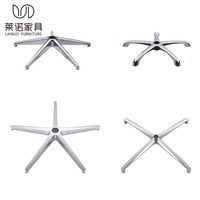 Base de chaise pivotante ZPJ-02 cinq étoiles en aluminium, pièces de rechange modernes pour chaise à bascule, design pour la maison, le bureau, le salon, pied de meuble