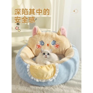 Winter warm cat bed, cat supplies, winter cat house, <b>sofa</b> bed, dog bed, cat mat, sleeping mat, dog bed - Product Image 4