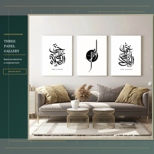Stampa astratta semplice personalizzabile citazione di successo soggiorno pittura Nordic Islam Picture Wall Art - Product Image 3