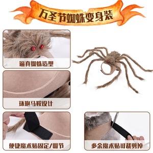 ชุดคอสเพลย์สำหรับสัตว์เลี้ยงลายแมงมุมและแมวสีน้ำตาลสำหรับเทศกาลคริสต์มาสฮาโลวีนสำหรับฤดูร้อนฤดูหนาวฤดูใบไม้ผลิ - Product Image 4