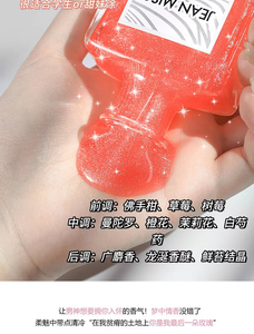Profumo Gel Flocente a Lunga Durata Yixiang's Little Town per Donne, Fragranza Dorata per Signore, Vendita all'Ingrosso - Product Image 4