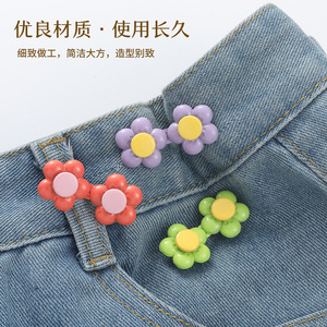 Botón con estampado floral para ajustar la cintura, botón con forma de pétalo de base plana, desmontable, sin clavos, sin necesidad de coser a mano, estilo HyunA - Product Image 5