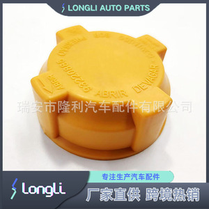 Opel <b>Radiator</b> <b>Cap</b> 93220885 1304530 For Coolant Reservoir Replacement Part - Product Image 3