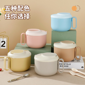Instant Noodle Bowl With Lid Airtight Soup <b>Container</b> Portable Drainable Lunch <b>Box</b> Round Solid Color CST-8232 - Product Image 4