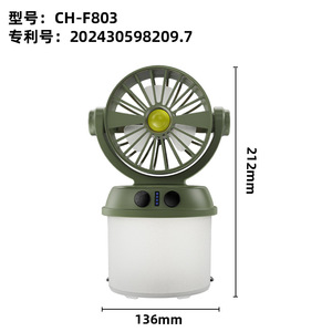 Ventilador portátil con luz de 5W, motor de CC recargable a batería, para uso en camping y estudiantes, con carga tipo C. - Product Image 2