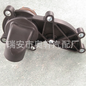 Ensemble de thermostat Audi 06E121111AD 06E121111AL pour remplacement du système de refroidissement - Product Image 1