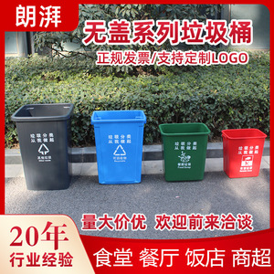 Open-top small trash cans, 30L <b>plastic</b> kitchen waste <b>bins</b>, square 40L, manufactured in Zhengzhou, Henan. - Product Image 5